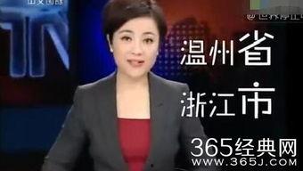 王总爆料虎牙主播视频播放,虎牙主播视频播放背后的惊人真相 第3张 王总爆料虎牙主播视频播放,虎牙主播视频播放背后的惊人真相 第3张