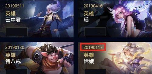 王者皮肤爆料最新6月,新英雄登场，经典角色焕新颜  第1张