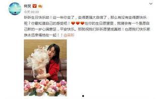 吴昕最新爆料视频,娱乐圈背后的惊人真相  第1张