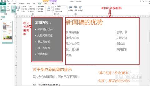 大风新闻爆料电话邮箱,揭秘爆料电话与邮箱背后的真相 第2张 大风新闻爆料电话邮箱,揭秘爆料电话与邮箱背后的真相 第2张