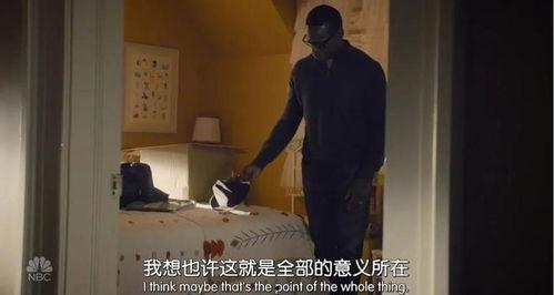 美国伦理在线观看,探索道德边界与价值观碰撞 第1张 美国伦理在线观看,探索道德边界与价值观碰撞 第1张