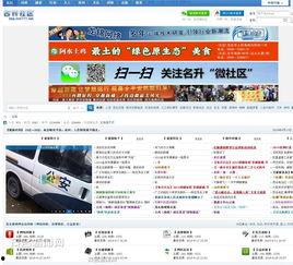 茂名新闻网爆料热线电话,倾听民声，助力社会和谐  第2张